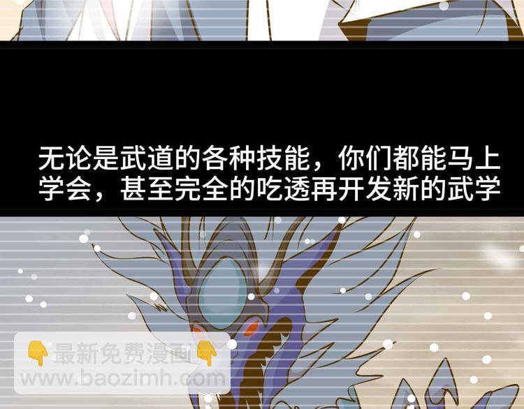 第186话 灭族之恨(1/2)-第188话