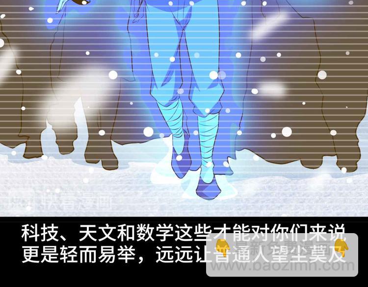 第186话 灭族之恨(1/2)-第188话