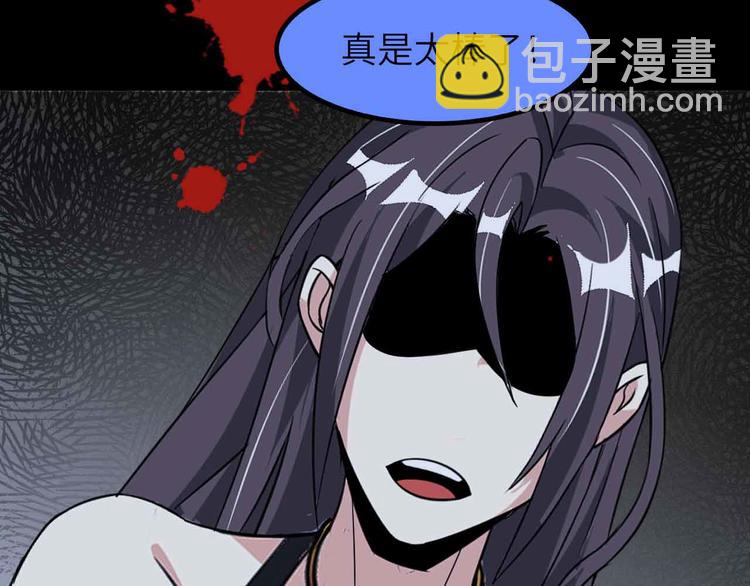 第186话 灭族之恨(1/2)-第188话