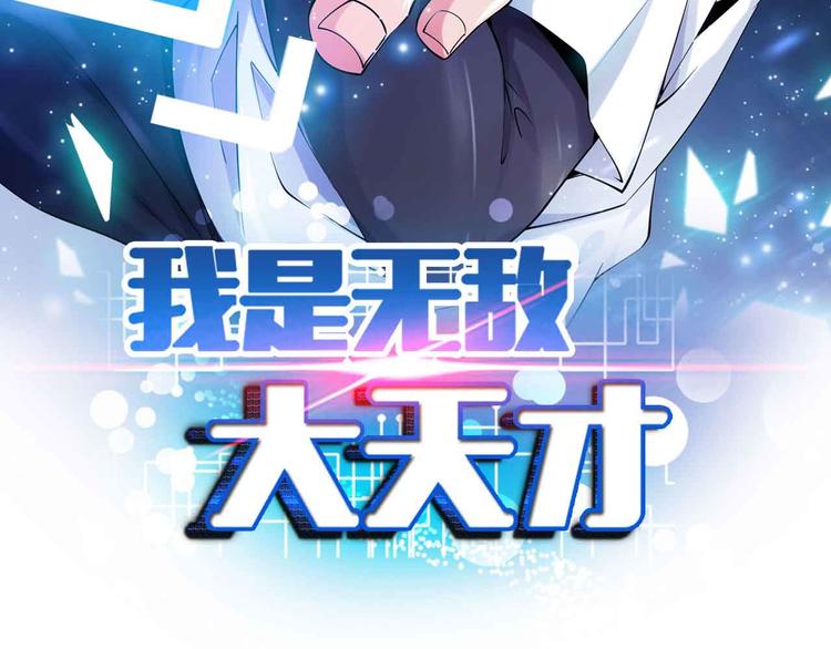 第186话 灭族之恨(1/2)-第188话