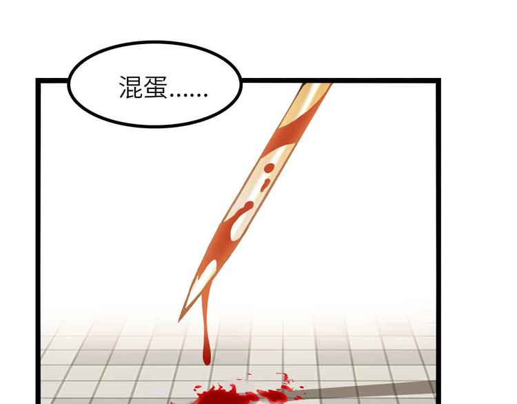 188话 今天我的心情很差劲！(1/2)-第190话