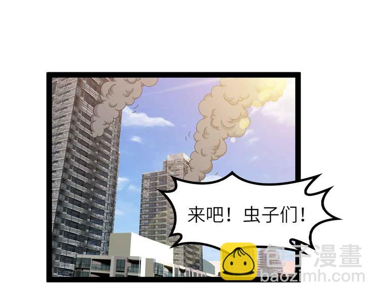 188话 今天我的心情很差劲！(1/2)-第190话