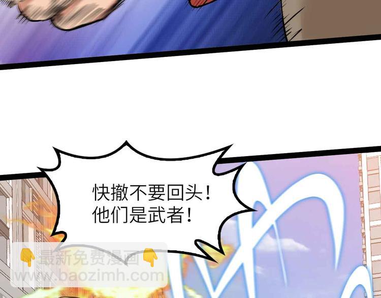 188话 今天我的心情很差劲！(1/2)-第190话