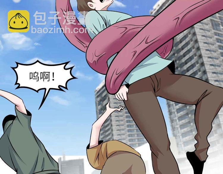 188话 今天我的心情很差劲！(1/2)-第190话