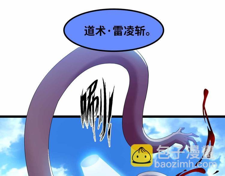 188话 今天我的心情很差劲！(1/2)-第190话