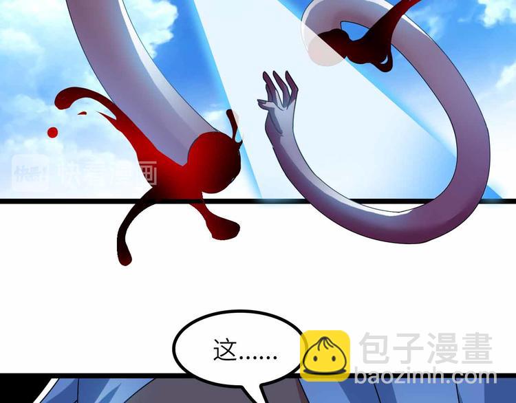 188话 今天我的心情很差劲！(1/2)-第190话