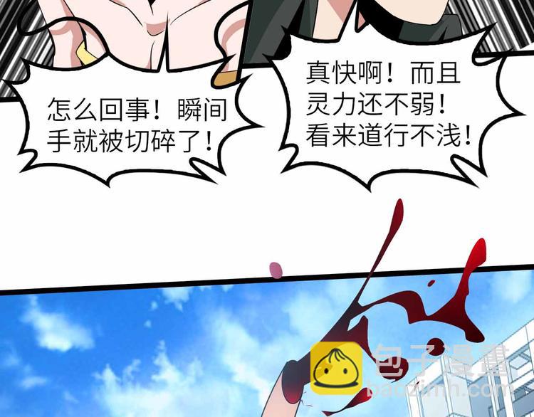 188话 今天我的心情很差劲！(1/2)-第190话