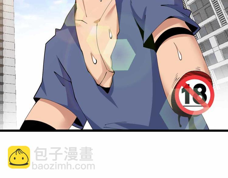 188话 今天我的心情很差劲！(1/2)-第190话