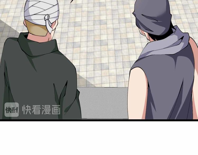 188话 今天我的心情很差劲！(1/2)-第190话