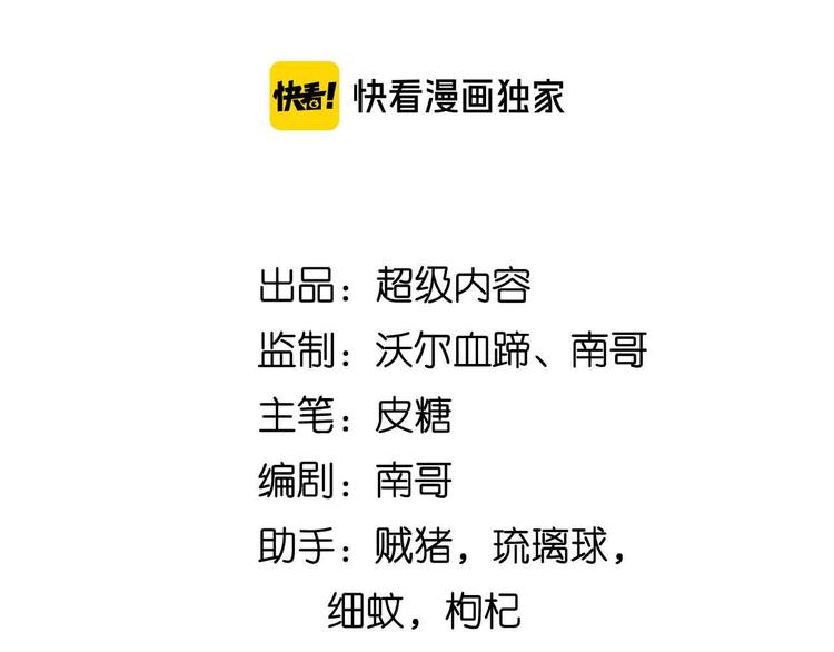 188话 今天我的心情很差劲！(1/2)-第190话