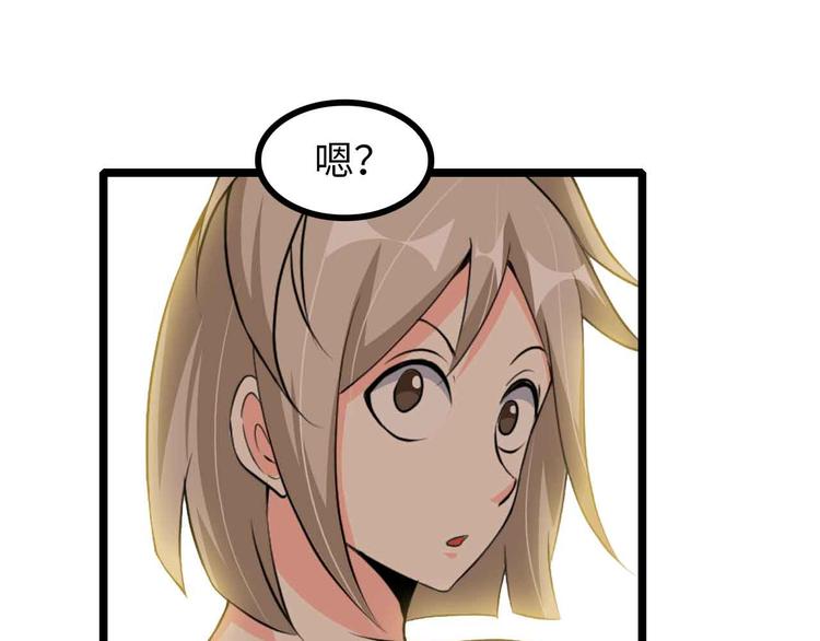 190话 深海逆袭！(1/2)-第192话