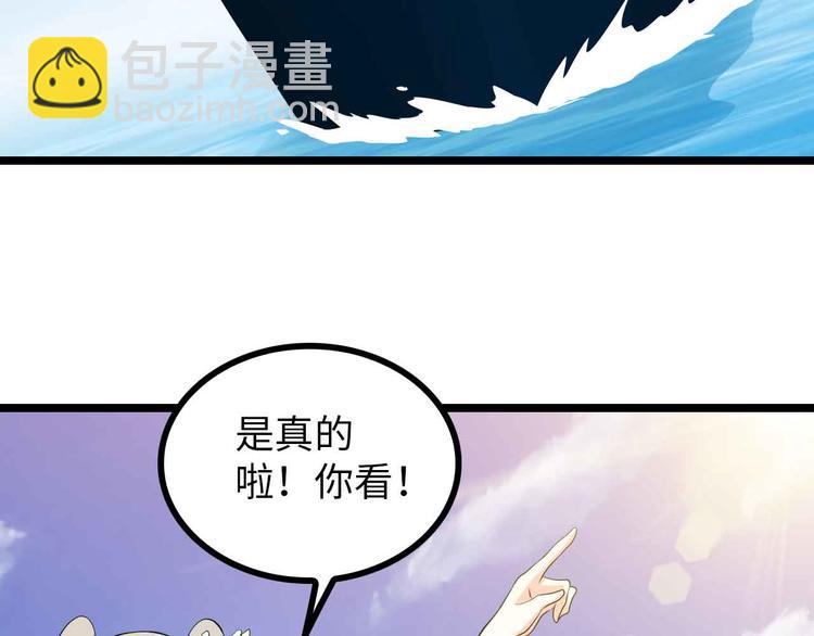 190话 深海逆袭！(1/2)-第192话