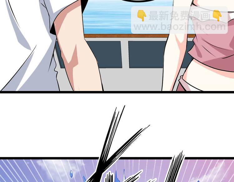 190话 深海逆袭！(1/2)-第192话