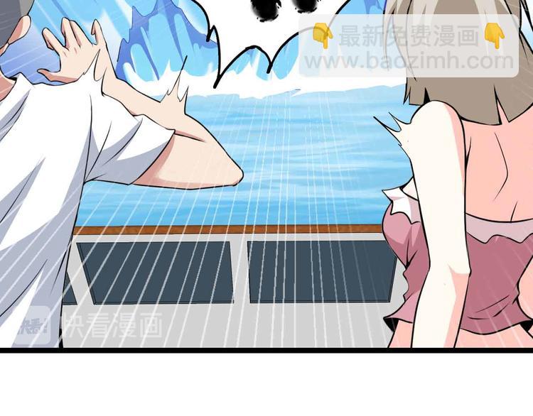 190话 深海逆袭！(1/2)-第192话