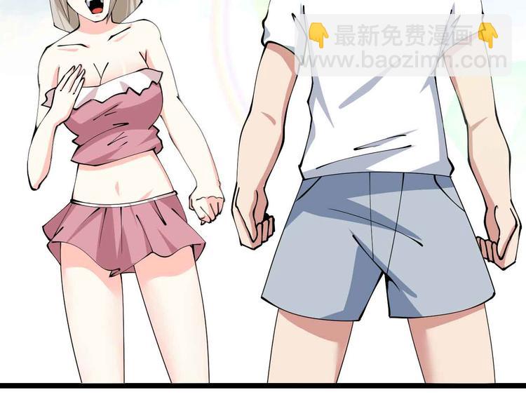 190话 深海逆袭！(1/2)-第192话