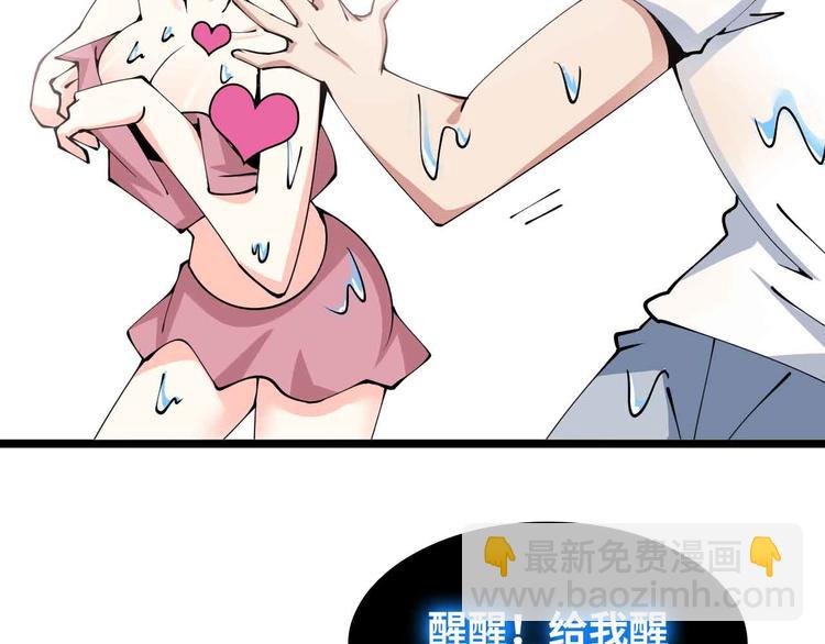 190话 深海逆袭！(1/2)-第192话