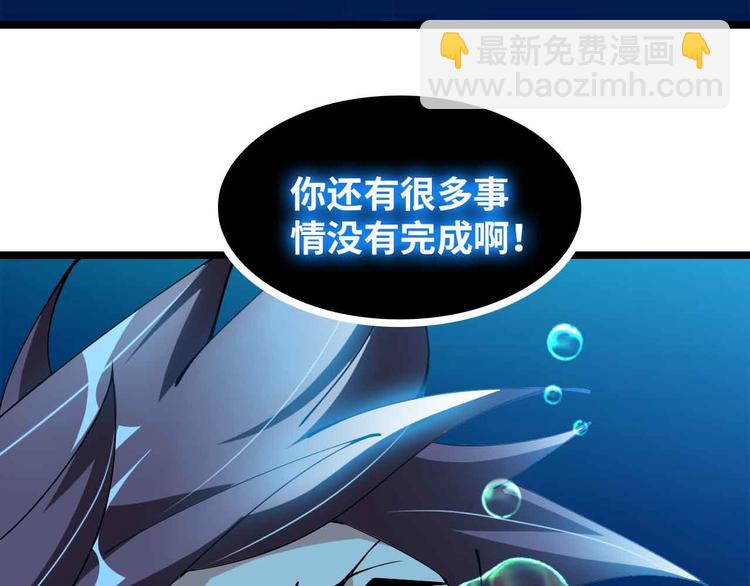 190话 深海逆袭！(1/2)-第192话