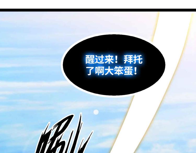 190话 深海逆袭！(1/2)-第192话