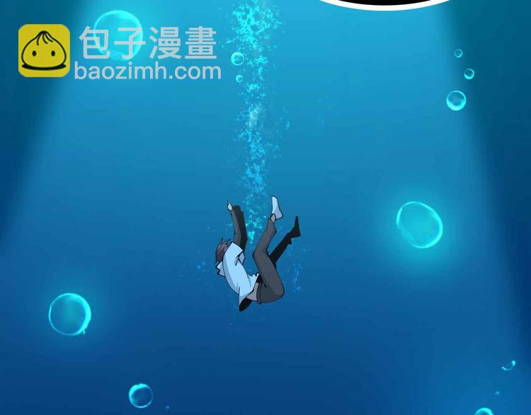 190话 深海逆袭！(1/2)-第192话