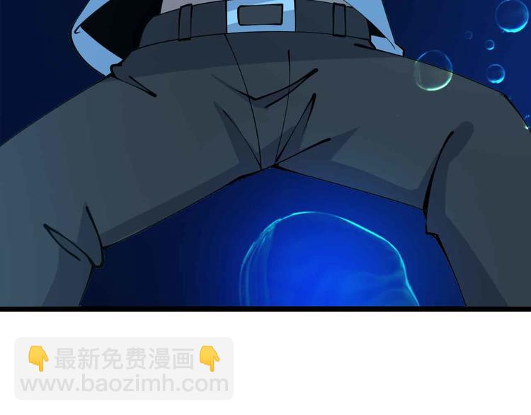 190话 深海逆袭！(1/2)-第192话