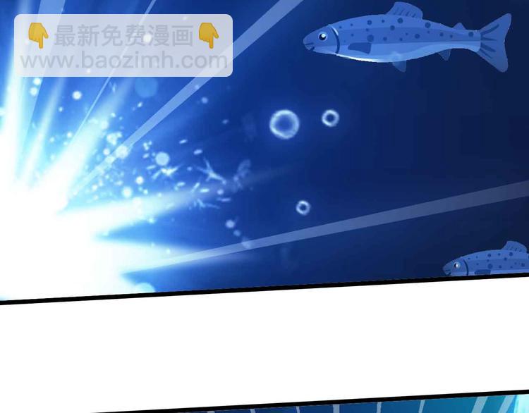 190话 深海逆袭！(1/2)-第192话