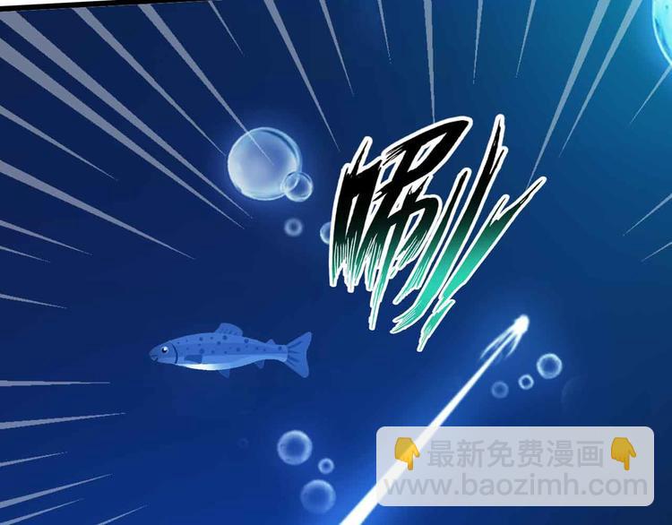 190话 深海逆袭！(1/2)-第192话