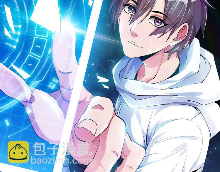 190话 深海逆袭！(1/2)-第192话