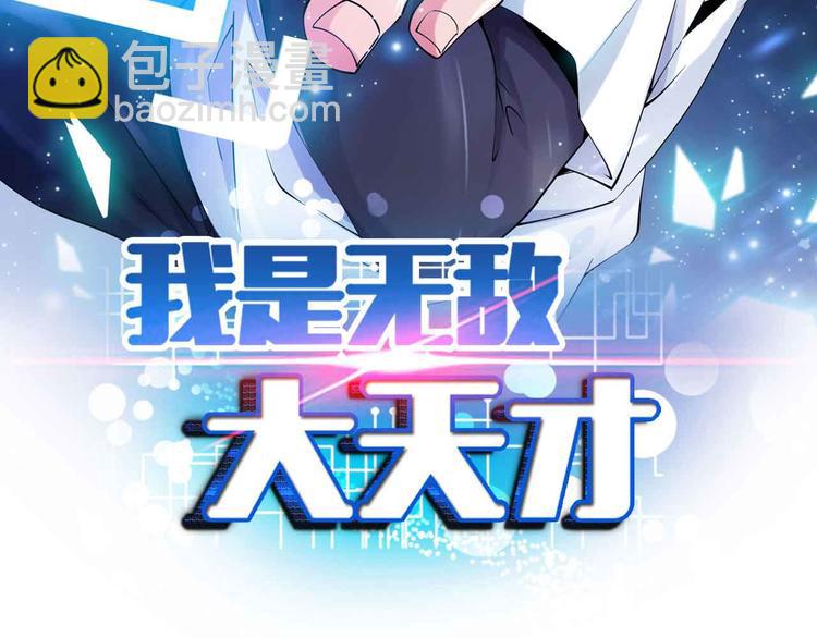 190话 深海逆袭！(1/2)-第192话