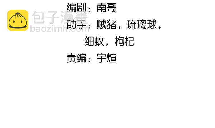 190话 深海逆袭！(1/2)-第192话