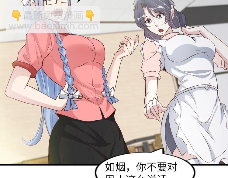 第20话 难道他还是商业奇才？(1/3)-第20话