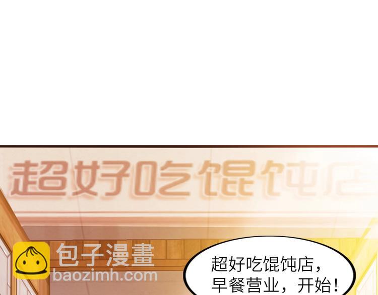 第20话 难道他还是商业奇才？(1/3)-第20话