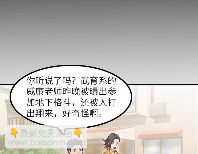 第20话 难道他还是商业奇才？(1/3)-第20话