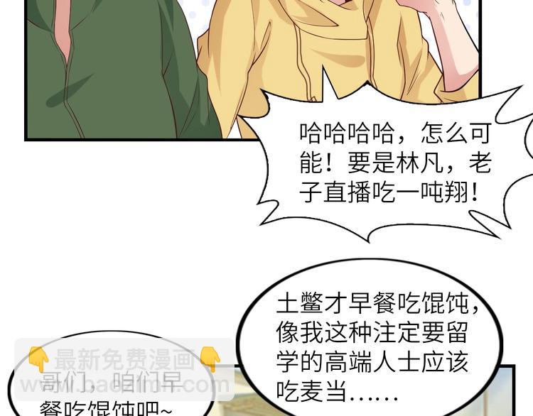 第20话 难道他还是商业奇才？(1/3)-第20话