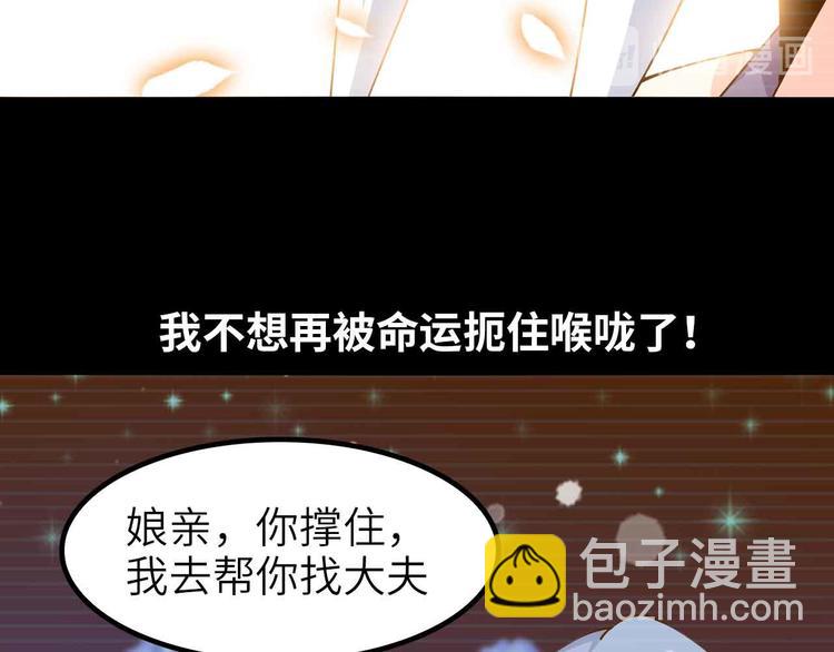 第192话 女士优先(1/2)-第194话