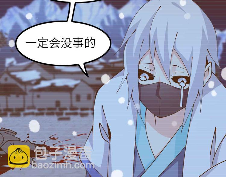 第192话 女士优先(1/2)-第194话