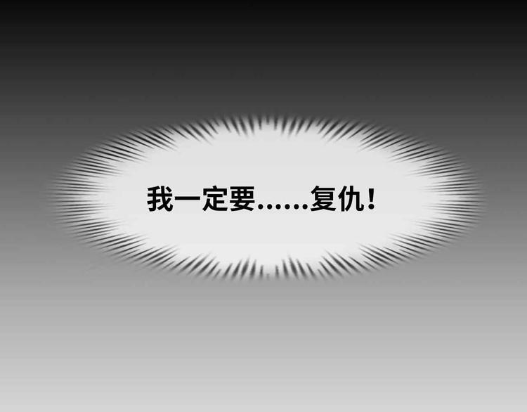 第192话 女士优先(1/2)-第194话