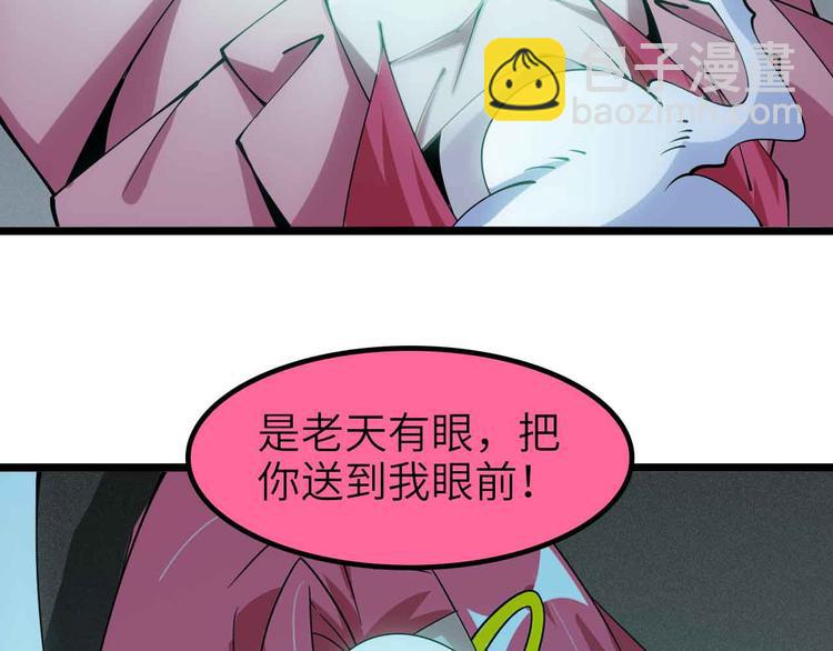 第192话 女士优先(1/2)-第194话