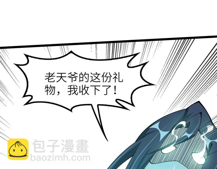 第192话 女士优先(1/2)-第194话