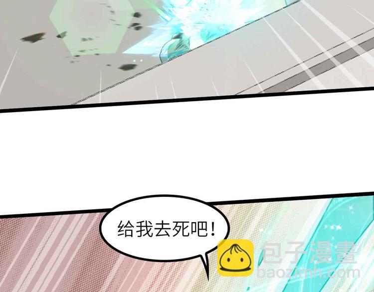 第192话 女士优先(1/2)-第194话