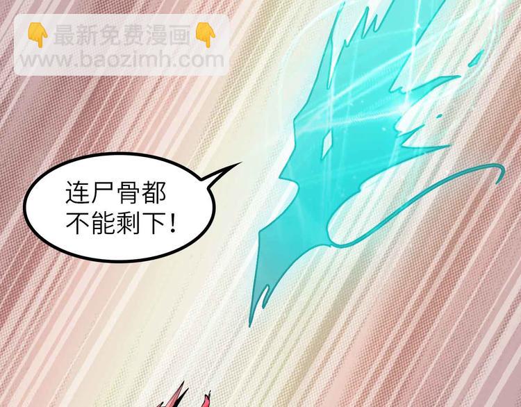 第192话 女士优先(1/2)-第194话