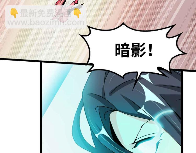 第192话 女士优先(1/2)-第194话