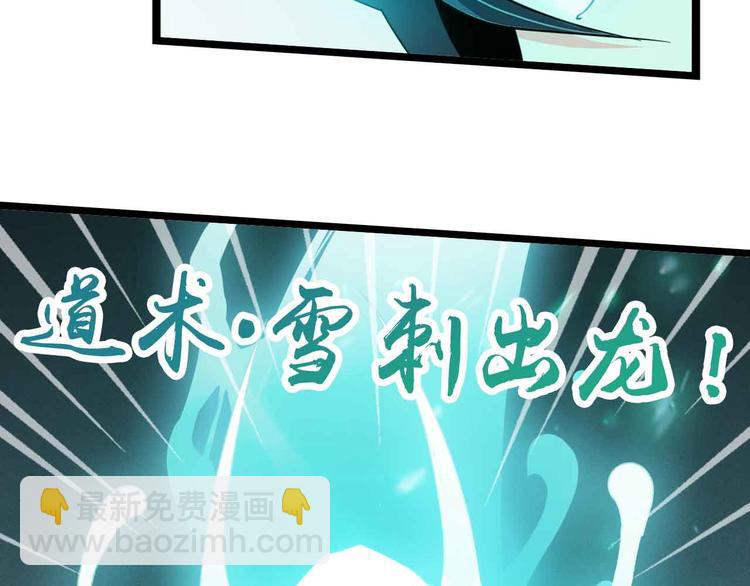 第192话 女士优先(1/2)-第194话