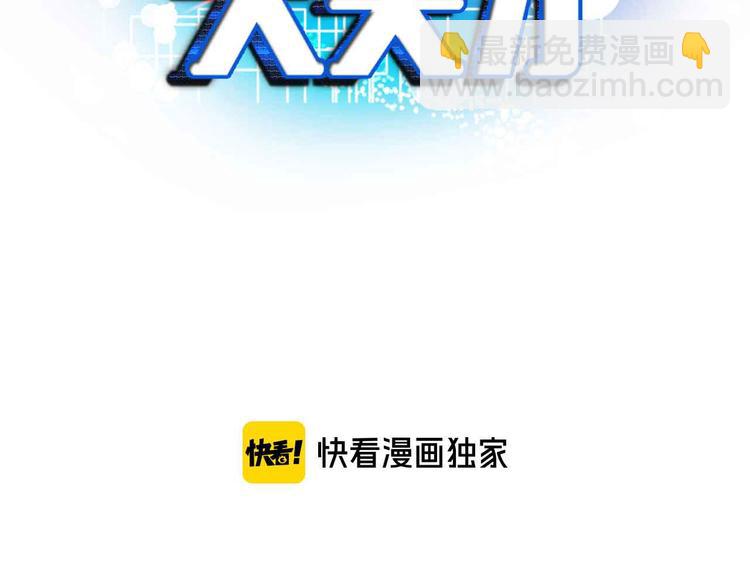 第192话 女士优先(1/2)-第194话