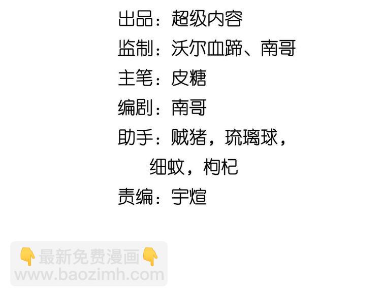 第192话 女士优先(1/2)-第194话