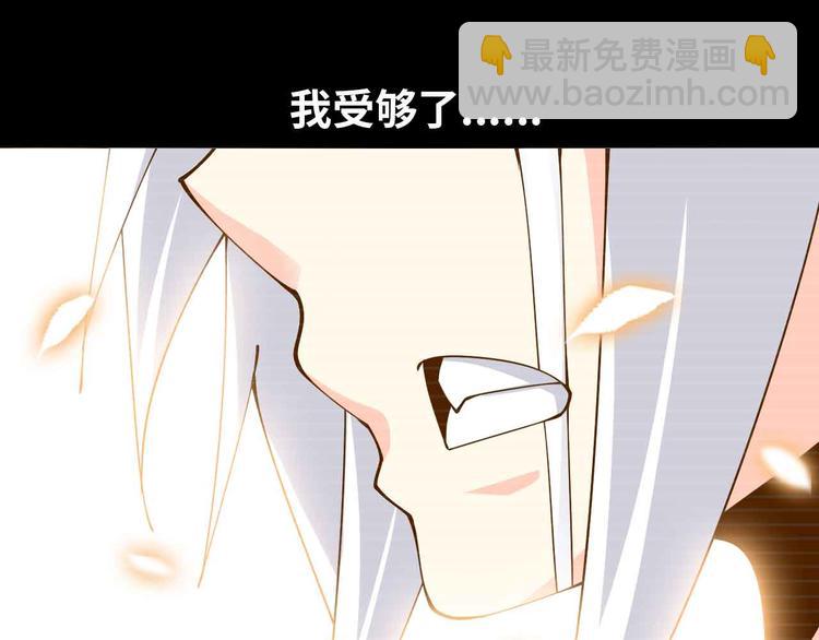 第192话 女士优先(1/2)-第194话