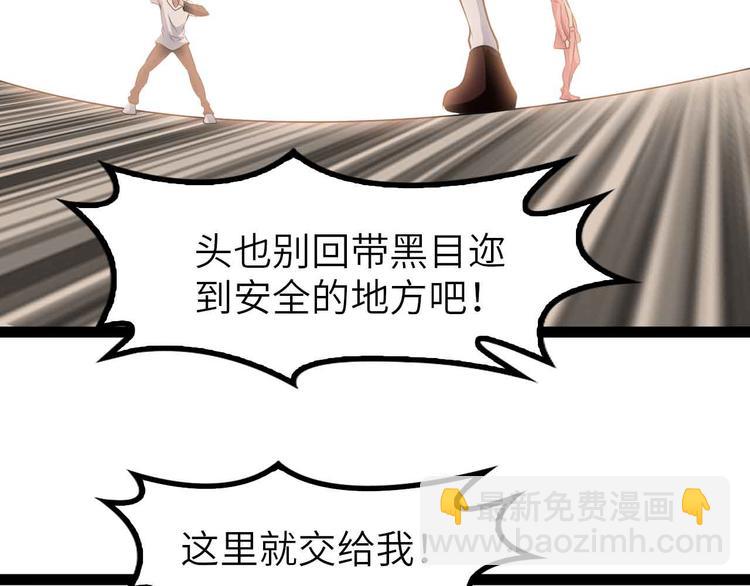 第194话 侮辱我老爸是死罪！(1/2)-第196话