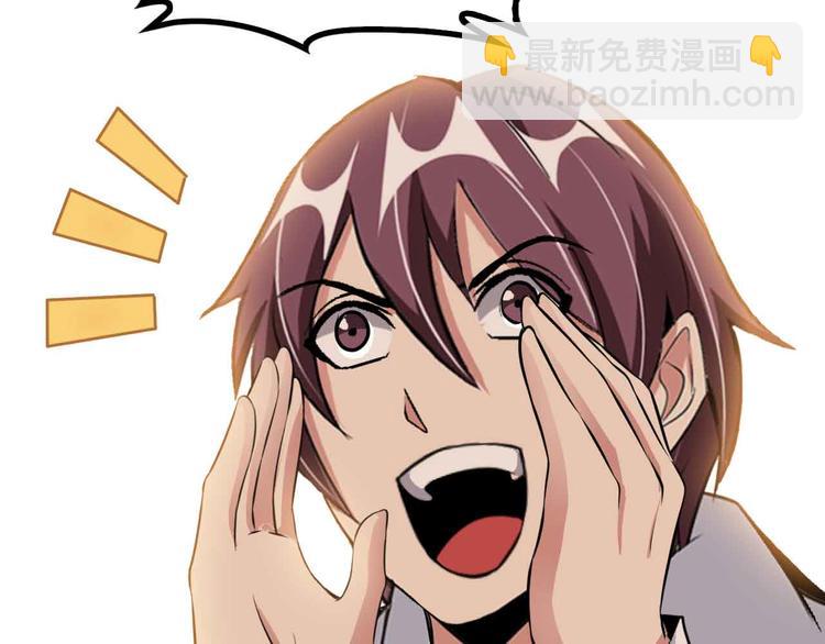 第194话 侮辱我老爸是死罪！(1/2)-第196话