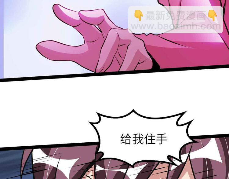 第194话 侮辱我老爸是死罪！(1/2)-第196话