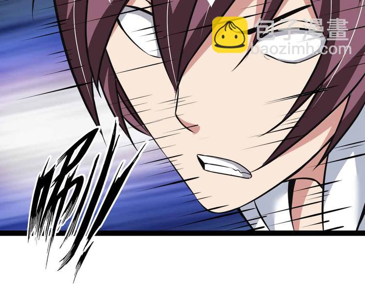 第194话 侮辱我老爸是死罪！(1/2)-第196话