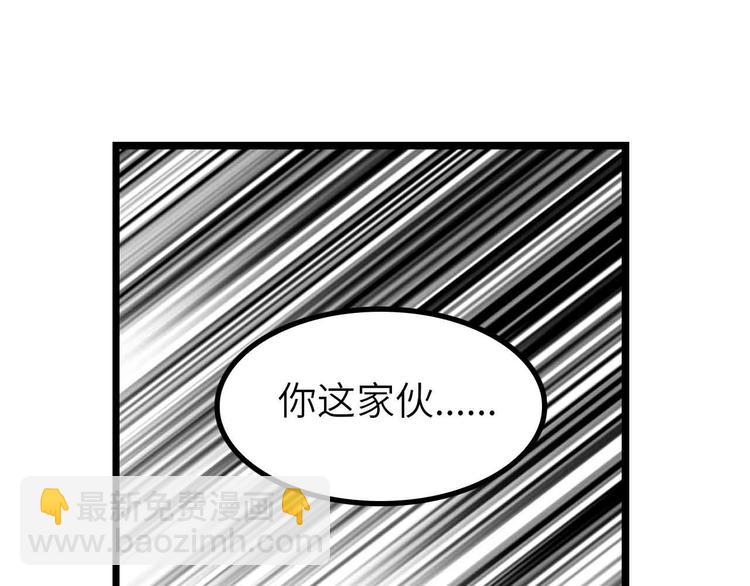 第194话 侮辱我老爸是死罪！(1/2)-第196话